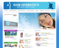 สยามโฆษณา - siamdermatiks.com