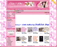 ชิคแอทคลิก - chicatclick.com