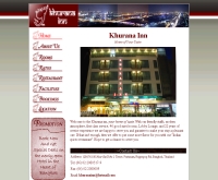 คุรนา อินน์ - khuranainn.com