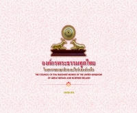 องค์กรพระธรรมฑูตไทยในสหราชอาณาจักรและไอร์แลนด์เหนือ - thaimonks.org.uk