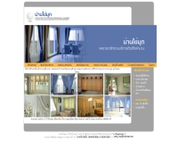 ม่านไข่มุก - khaimukcurtain.net