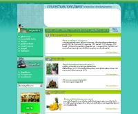 องค์การบริหารส่วนตำบลบางหญ้าแพรก - bangyaphrak.go.th