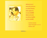 ทงบังชินกิไทยแลนด์ - tvfxqth.net