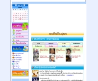 บ้านอยู่สบาย - baanusabai.com