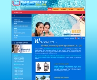 ภูเก็ตสวิมมิ่งพูล - phuketswimmingpool.com