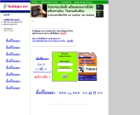 บริษัท ฟลอริช กรุ๊ป จำกัด - thaifinger.net