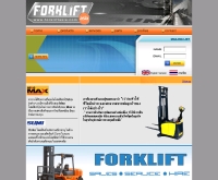 โฟลค์ลิฟท์ - forkliftasia.com
