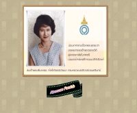 ตำนานสมเด็จพระนเรศวรแฟนคลับ - nrs-fc.com