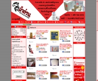 อาร์ซีเอชเอ9 - rcha9.com