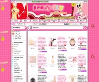 บิวตี้เกริล์ลี่ - beautygirly.com