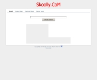 สคูลี้ เสิร์ช - skoolly.com