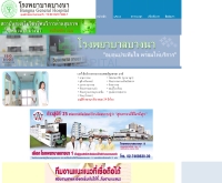 โรงพยาบาลบางนา - bangna.co.th