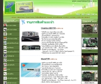 มาสเตอร์เซ็ท - mastersatcom.com