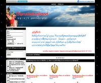 ศูนย์พระเครื่อง - garudathailand.com