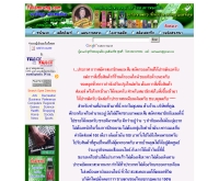 ยาบำรุงดอทคอม - yabamrung.com