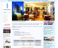 โรงแรม แกรนด์ วอเตอร์เกต - grandwatergatehotel.com