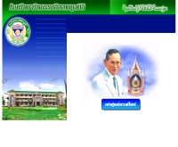 โรงเรียนจริยธรรมอิสลามมูลนิธิ - jareyahtam.com