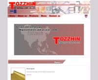 บริษัท โตชิน อินเตอร์เนชั่นแนล คอร์ปเปอเรชั่น จำกัด  - tozzhin.com