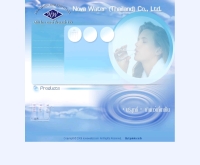 บริษัท โนวา วอเตอร์ (ไทยแลนด์) จำกัด - novawaterthailand.com