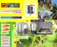ไบโอท็อป เอ็นเนอร์ยี่  - biotopenergy.com