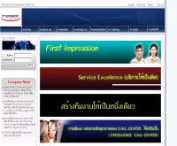 บริษัท ดิอิมเพรสชั่น คอนซัลแทนท์ จำกัด - impressionconsult.com