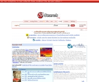 วันฮาโลวีน - guru.sanook.com/pedia/topic/�ѹ�����չ/