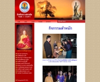 ตำหนักพระแม่กวนอิม - kuanimchokchai4.com