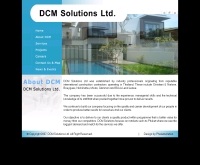 ดีซีเอ็มโซลูชั่น - dcm-solutions.com