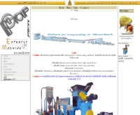 บริษัท แมช กรุ๊ป (1992) จำกัด - machgroup1992.com