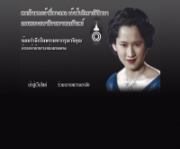 สโมสรถ่ายภาพธรรมศาสตร์ - thai-tuphoto.com