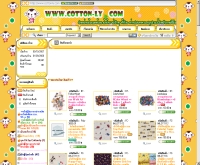 คอตตอลลี่ - cotton-ly.com