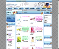 พริตตี้คลับ - pretty-club.com