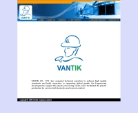 บริษัท แวนติก จำกัด - vantik.com