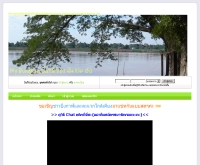 มายบึงกาฬ - mybungkan.com