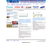 บริษัท อินโนเวชั่น แม็ชชิ่ง จำกัด - innovationmatching.com