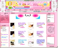 สลิมมิ่ง 99  - slimup2u.com