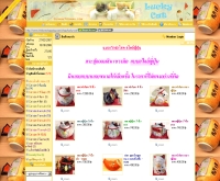 แมวนำโชค - lucky-cat.weloveshopping.com