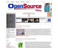 โอเพ่นซอร์สทูเดย์ - opensource2day.com