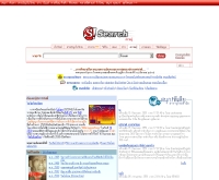 วันปิยมหาราช - guru.sanook.com/pedia/topic/�ѹ�������Ҫ/