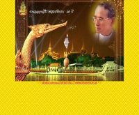 พระพุทธศาสนา - dhamma.th.gs