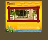 เค.วี.แมนชั่น - kvmansion.com
