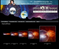 ชมรมโหราศาสตร์ วิเคราะห์หุ้น - stockrichwithuranian.com
