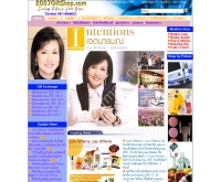 2007 กิฟท์ช็อป - 2007giftshop.com