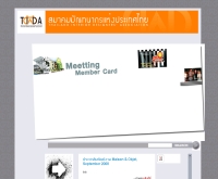 สมาคมมัณฑนากรแห่งประเทศไทย - tida.or.th