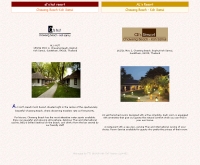 ออลฮัท รีสอร์ท - alshutresort.com