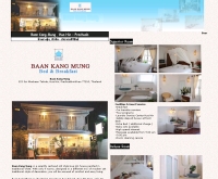 บ้านกางมุ้ง รีสอร์ท - baankangmungresort.com