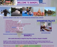 บางพลี - bangpli.com