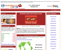 โฮเทลเบอร์รี่ - hotelberry.com