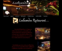 ลีลาวดี - leelawadee.tht.in