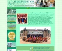 ศูนย์การศึกษาเพื่อสุขภาพ เครือโรงพยาบาลพญาไท - phyathai.com/isp